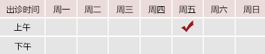 日本骚护士骚操逼舔鸡巴后入北京御方堂中医治疗肿瘤专家姜苗教授出诊预约